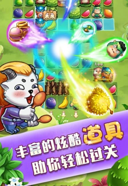谁胖谁先上正版下载