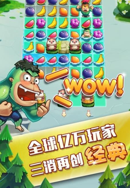 谁胖谁先上正版下载