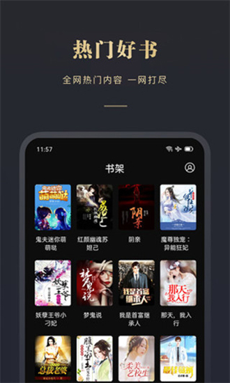 阅舟免费小说2021最新版