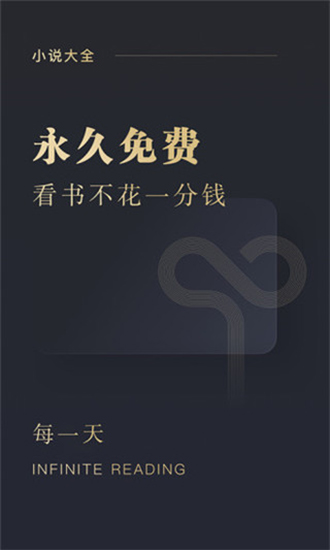 阅舟免费小说2021最新版