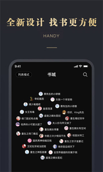 阅舟免费小说2021最新版