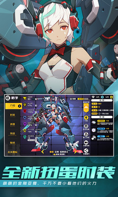 王牌战士2021最新版下载
