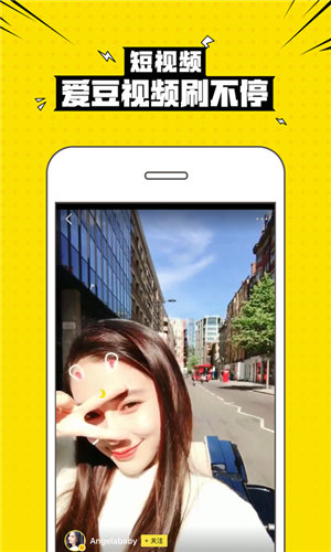 兴趣部落最新版下载