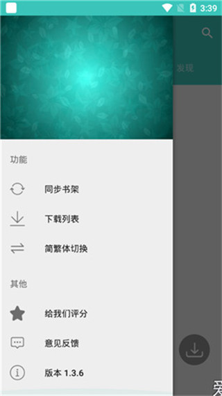 晨读小说