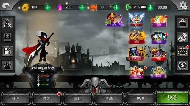 暗黑火柴人愤怒最新版