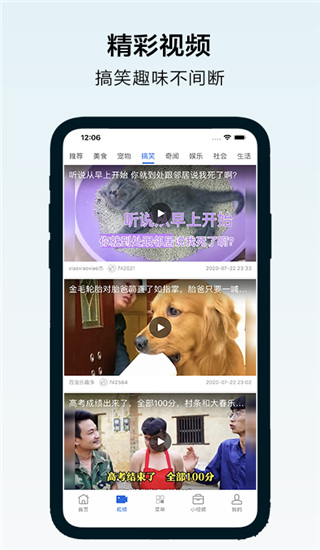搜浪浏览器