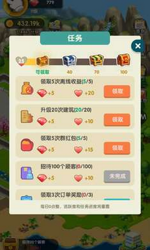 亿万收租婆官方版下载