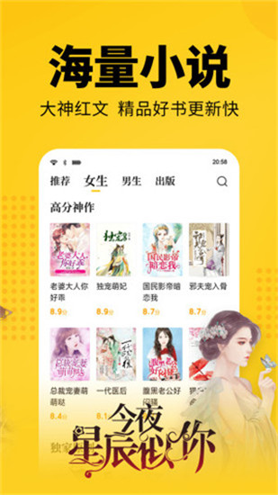 爱趣小说苹果版本下载