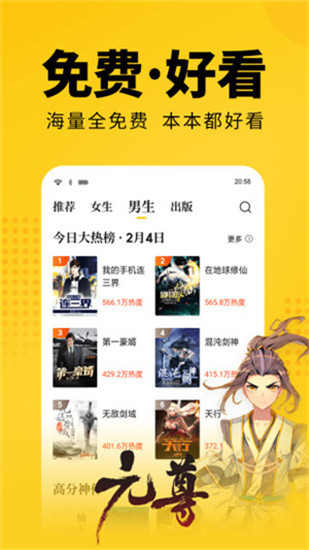 爱趣小说苹果版本下载