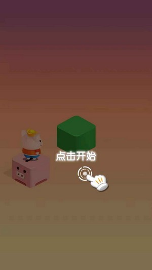 八戒跳一跳