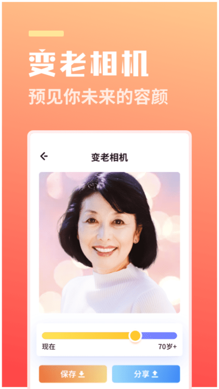 番茄相机app最新版下载