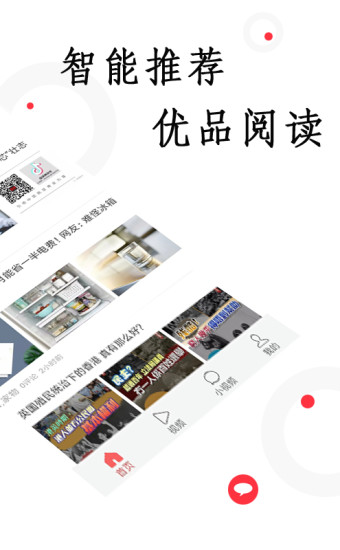 抖米快讯邀请码