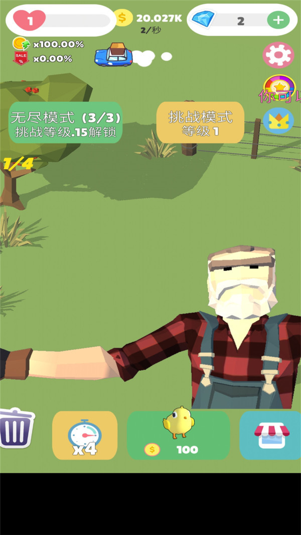 超萌农场最新版