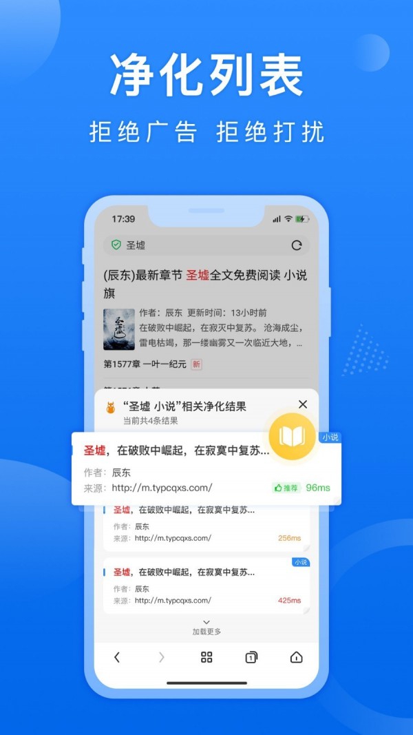 熊猫浏览器官网版下载