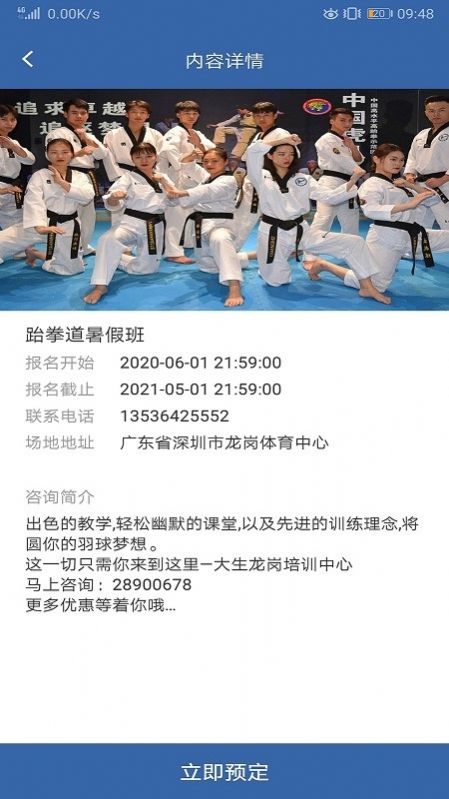 多米体育app最新下载