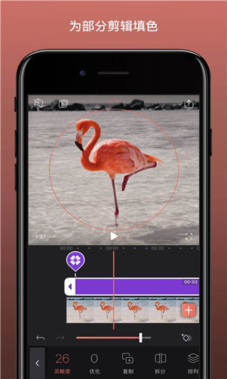 videoleap2021最新版