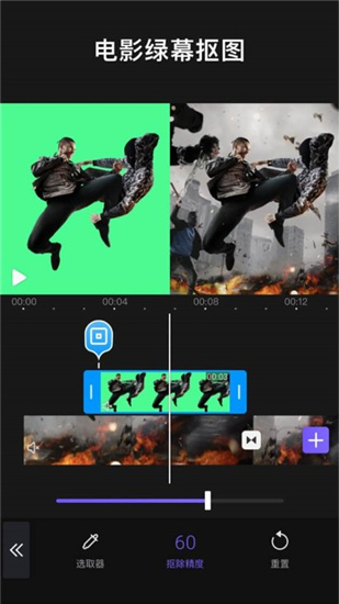 videoleap2021最新版