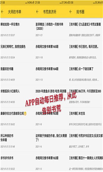 喵喵看书APP下载ios