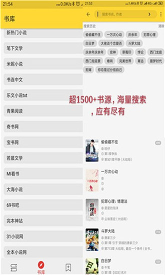 喵喵看书APP下载ios