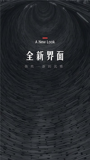 翻阅小说探索版
