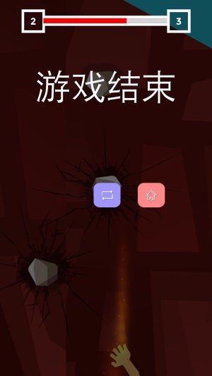 登山攀岩手机版