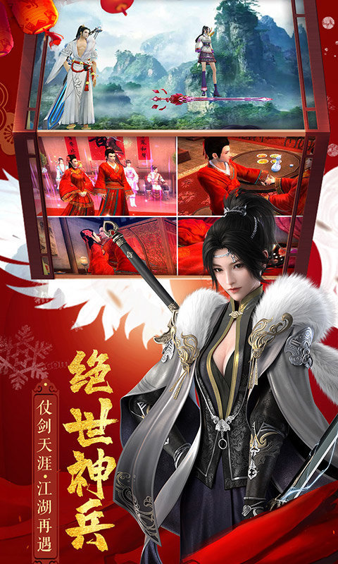 道友修仙