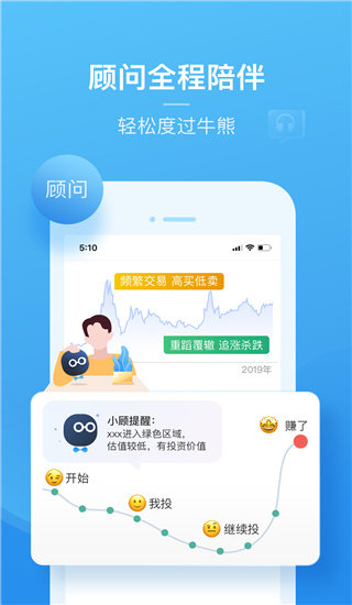 且慢