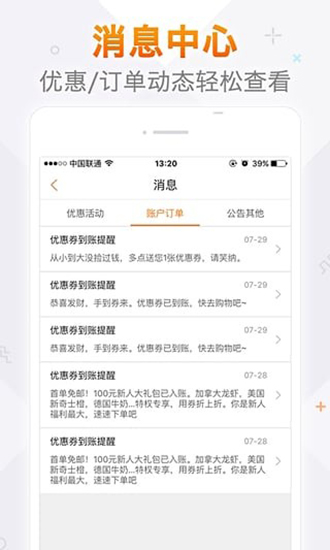 多点购物