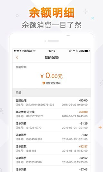 多点购物