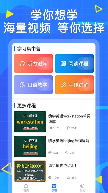 江西人社app官方版下载