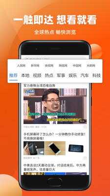 万能浏览器手机版下载