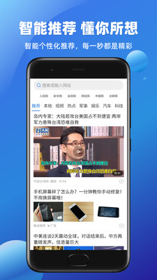 万能浏览器手机版下载