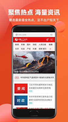 万能浏览器手机版下载