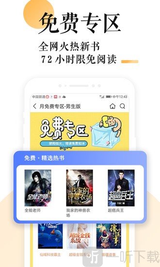 po18小说网页版