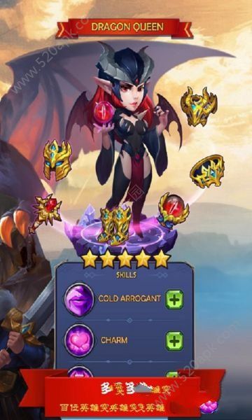 巨龙之痕游戏下载