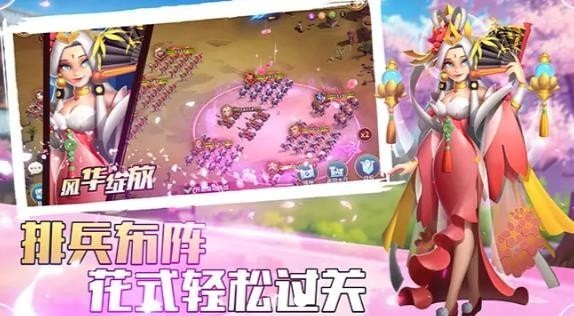 文明创造者
