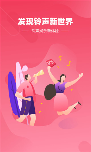 快音悦