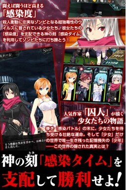 感染x少女wiki下载 感染x少女游戏手机版免费下载安装 求知软件网 感染x少女wiki下载 感染x少女游戏手机版免费下载安装 求知软件网