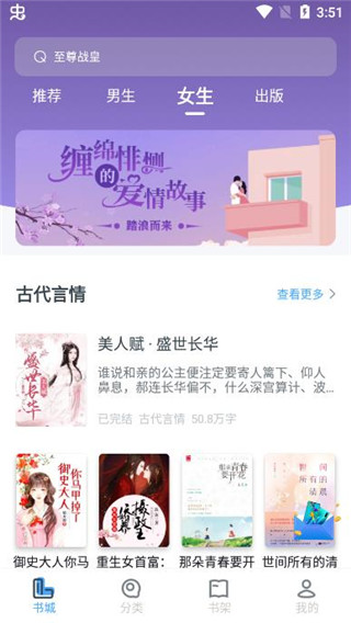 红柚阅读