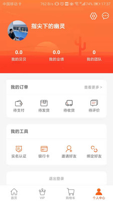 匠品商城最新版下载