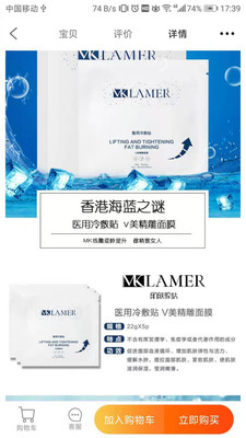 匠品商城最新版下载