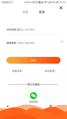 匠品商城最新版下载