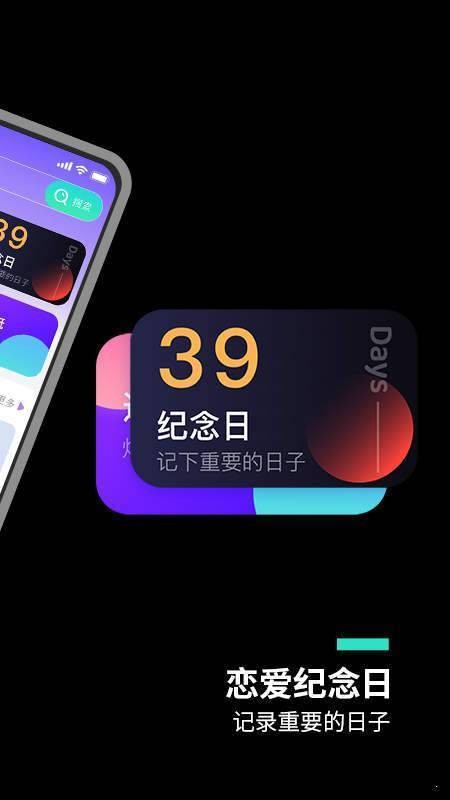 魔幻桌面app下载
