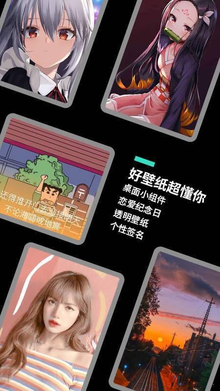 魔幻桌面app下载