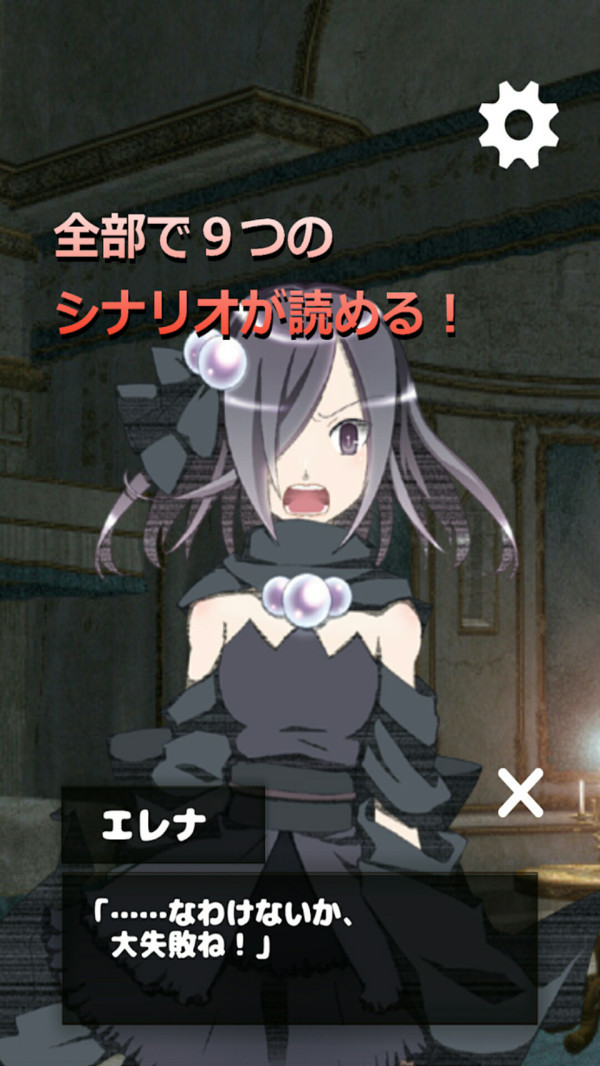 少女恋爱模拟器最新版