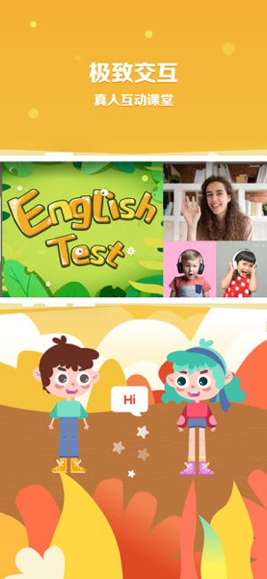 超萌AI英语最新版