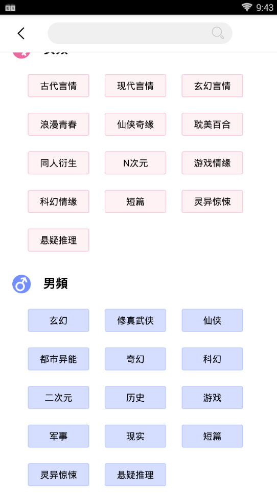 轻言小说免费阅读下载