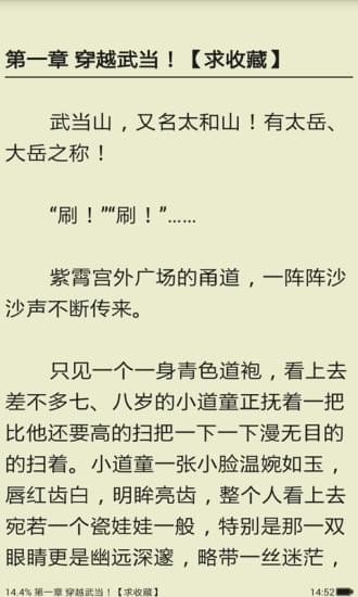 飞卢小说APP下载百度云