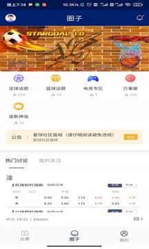 星球体育官方版下载