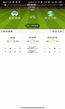 星球体育官方版下载